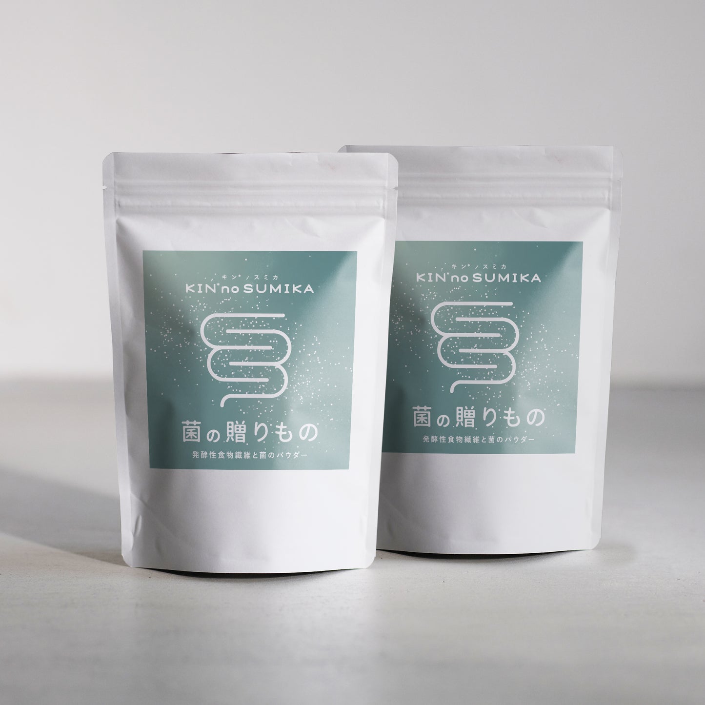 菌の贈りもの